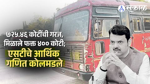 ST workers salary hike file pending 