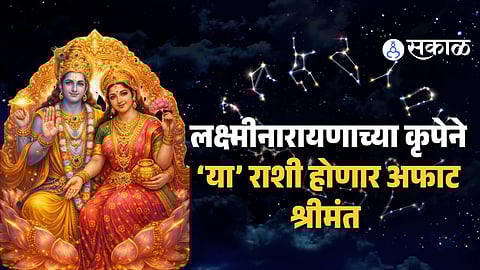 Top 5 Lucky Zodiac Signs 23rd February To 1st March 2026 Due To Laxmi Narayan Rajyog