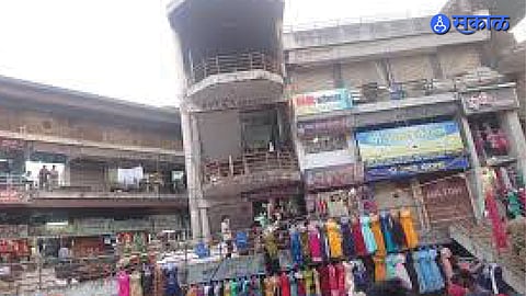 Municipal Corporation