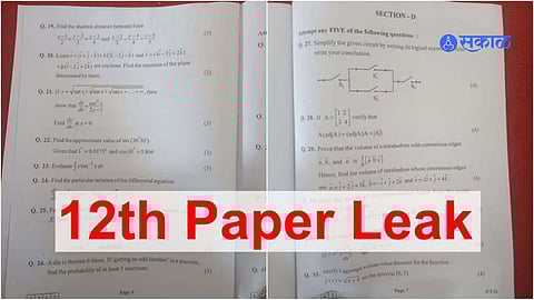 HSC exam 2026 paper leak Maharashtra board latest update