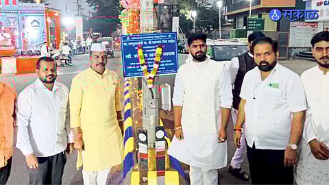 Indiranagar Nashik life stone project