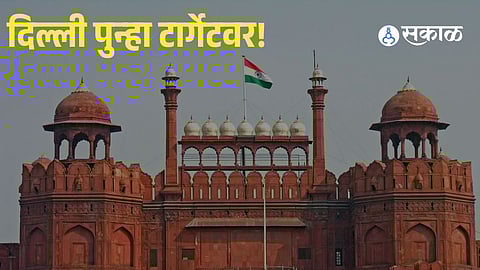 Delhi on High Alert After Intelligence Warns of Possible IED Plot Near Chandni Chowk Temple