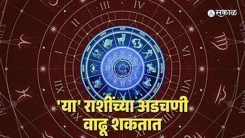 Holi Zodiac Prediction: