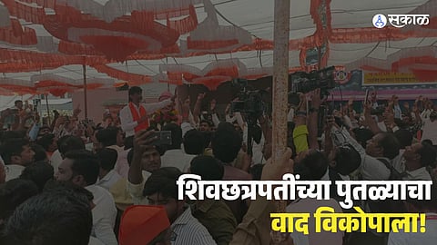 Shivaji Maharaj statue row in Buldhana 