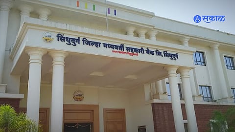 Sindhudurg DCC Bank Exam