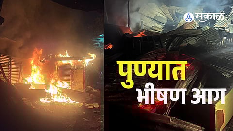 Midnight Inferno in Pune’s Hadapsar: 19 Shanties Reduced to Ashes, Probe Underway