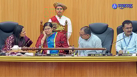 Municipal Corporation