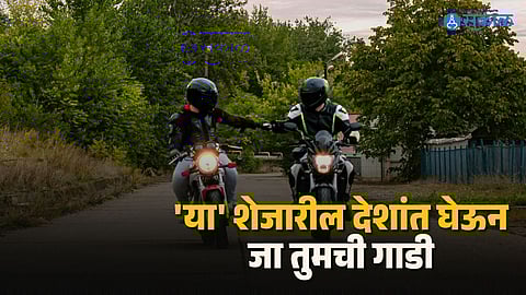 International Bike Road Trip 