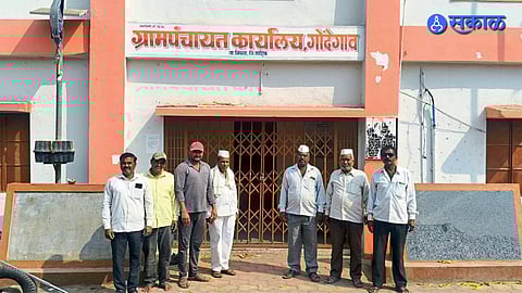 Gram Panchayat