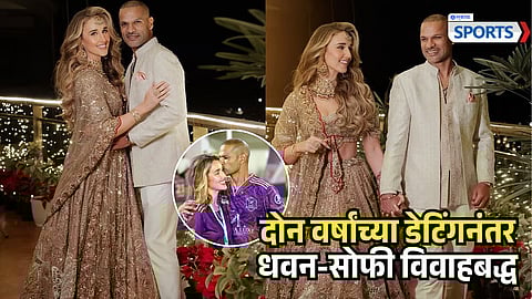 Shikhar Dhawan marries Sophie Shine