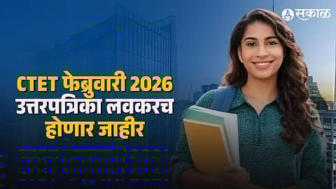 CTET February 2026 Answer Key