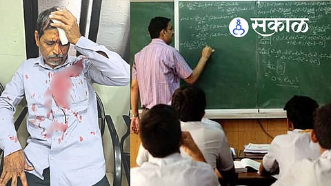 Nagpur School Teacher Fight