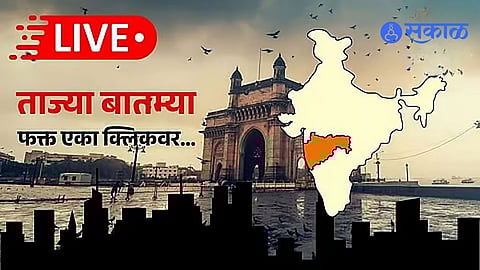 Latest Marathi News Live