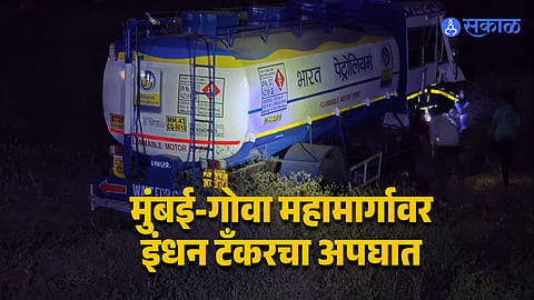 Fuel Laden Tanker Meets With Accident Near Koleti