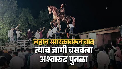 Shivaji Maharaj Statue Set Up Again in Buldhana Village