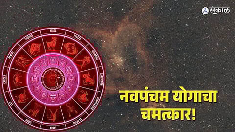 Navpancham Yog 2026: