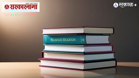 Left Democratic Alliance Kerala 