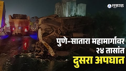 Pune–Satara Highway Accident