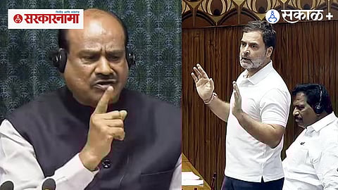 Parliament Budget Session India 