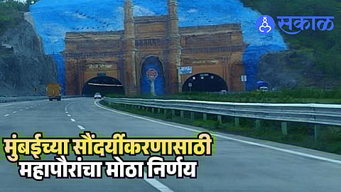 entrance gates at Mumbai entry point