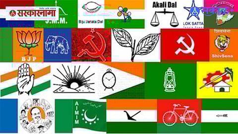 New Political Parties India