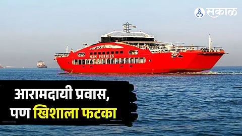 Ro-Pax Ferry Service