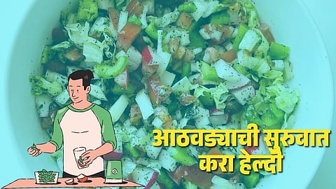 Healthy Breakfast Recipe