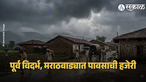 Dark clouds gather over Hingoli district as unseasonal rainfall begins following IMD’s yellow alert for Vidarbha and Marathwada regions.