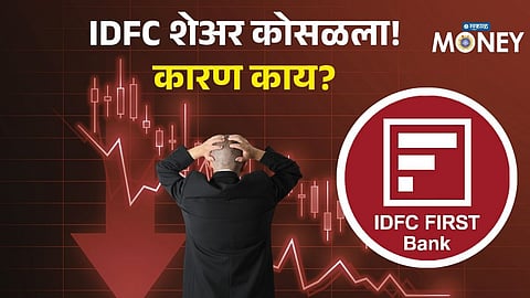 IDFC First Bank Shares Crash 20% – Here’s Why the Stock Fell