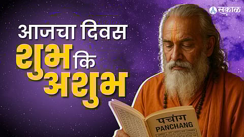 Panchang 24 February 2026: