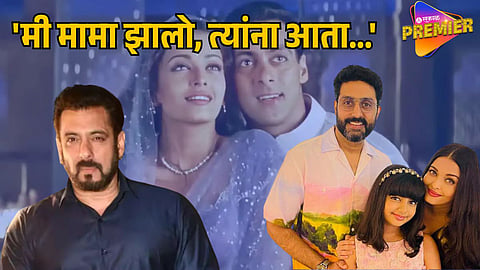 SALMAN KHAN’S SURPRISING REACTION AFTER AARADHYA’S BIRTH