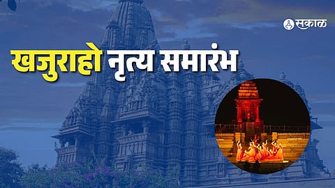 Khajuraho Travel