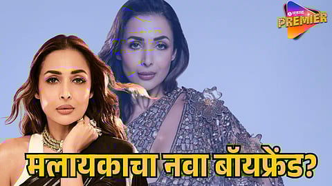 MALAIKA ARORA’S VIRAL ROME PHOTOS