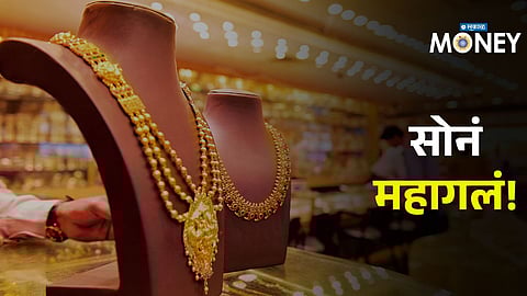 Gold Silver Rate Today