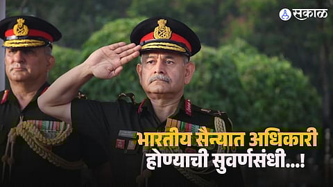 Army officer notification