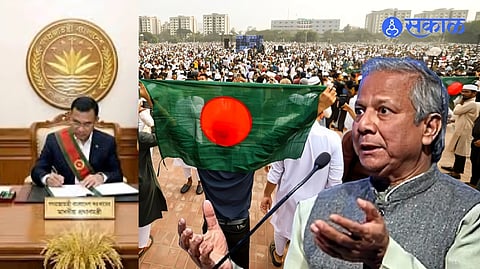 Bangladesh Politics : पंतप्रधान तारिक रहमान यांचा मोहम्मद युनूस यांना मोठा धक्का!