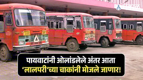 ST bus will run in tribal villages
