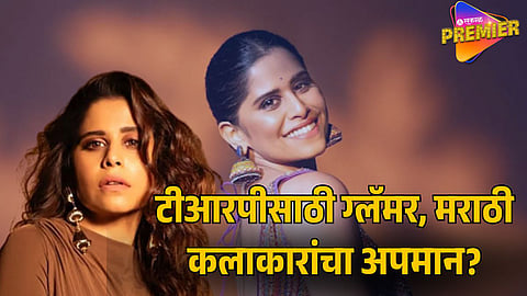 SAI TAMHANKAR SLAMS AWARD SHOWS