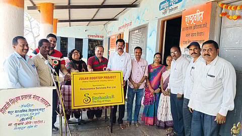माहूर विद्यालयात सौरऊर्जा प्रकल्पाचे लोकार्पण