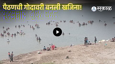 Gold Hunt in Paithan: Hundreds Flock to Godavari Riverbed After Water Levels Drop