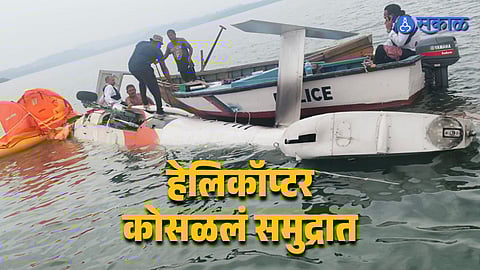 Helicopter With Seven Onboard Goes Down Near Helipad In Andaman