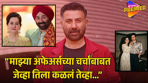 SUNNY DEOL OPENS UP ON AFFAIR