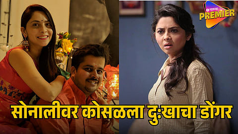 SONALEE KULKARNI’S COUSIN ANIRUDDHA PASSES AWAY