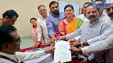 Municipal Corporation