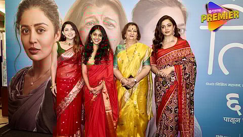 Tighee Movie Trailer Out