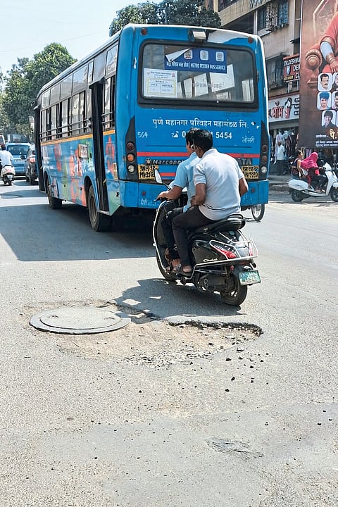 सकाळ संवाद