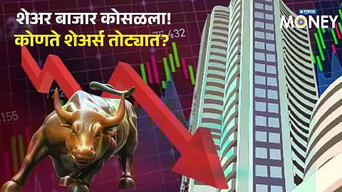 Stock Market Today: Sensex Falls Over 500 Points; IT Stocks Drag Markets Lower