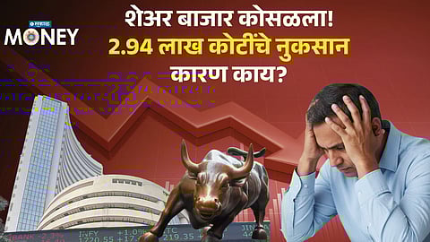Stock Market Crash: Sensex Falls 1,000 Points as IT Stocks Tumble 5%