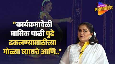 Sudha Chandran On Menstrual Periods