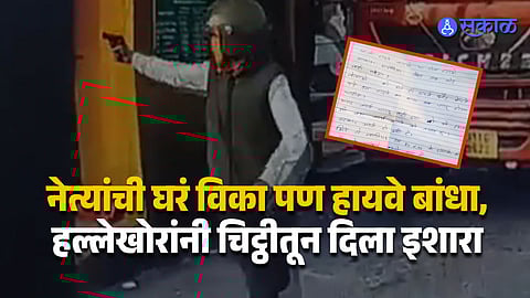 Firing Reported at Toll Plaza on Gwalior Bhind Highway